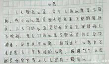 妙招！妙招！妙招！作文巧开头，考试作文得高分，考试作文不用愁