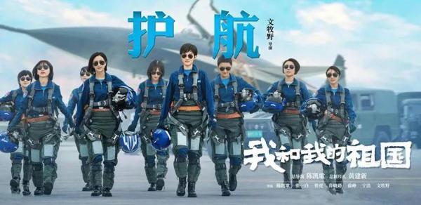 《我和我的祖国》里，藏着你要的作文方法 3