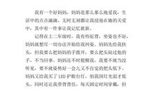 燕子的爱-姥姥的关爱作文600字