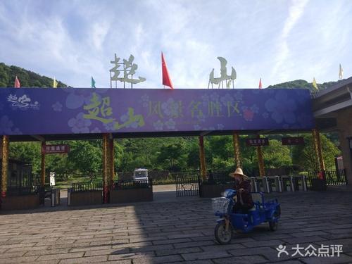 游西溪 五年级游记400字
