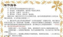 让世界充满爱 四年级读后感500字