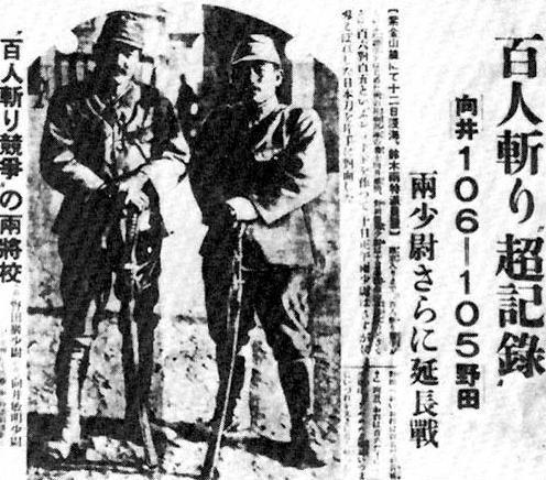 南京大屠杀有感_900字
