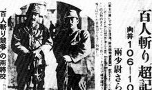 南京大屠杀有感_900字