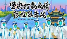 围绕抗击疫情的作文800字