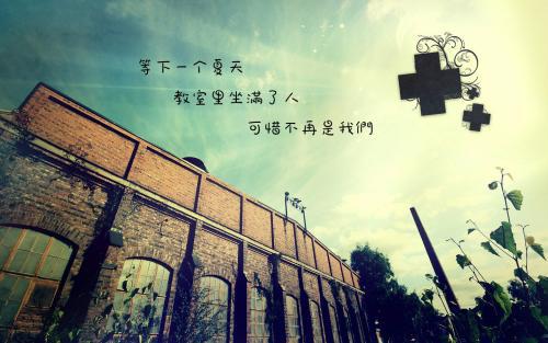 毕业季_900字