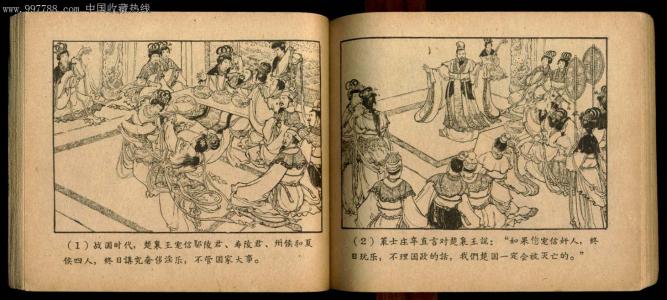 古代名著：读《成语故事》不耻下问有感_400字