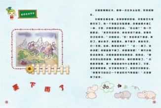 请静待花开-妈妈，我想对您说作文600字