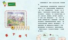 请静待花开-妈妈，我想对您说作文600字