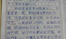 雨 描写下雨天的四年级作文400字