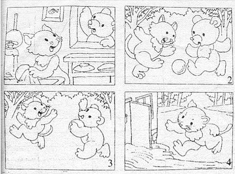 小学一年级写物作文
