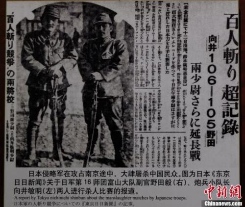《南京大屠杀》读后感_900字