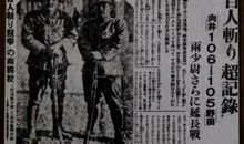 《南京大屠杀》读后感_900字