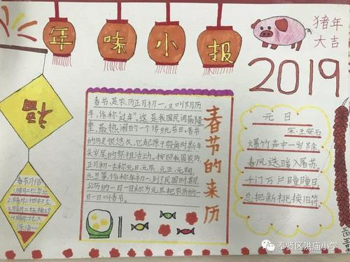 关于收获的作文：新年新收获_800字