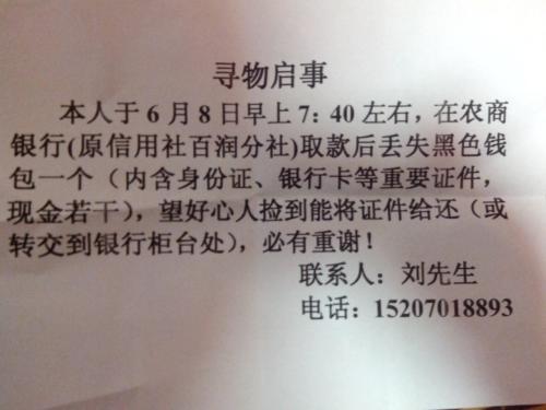 2012年山东高考作文范文：向上！人生路_750字