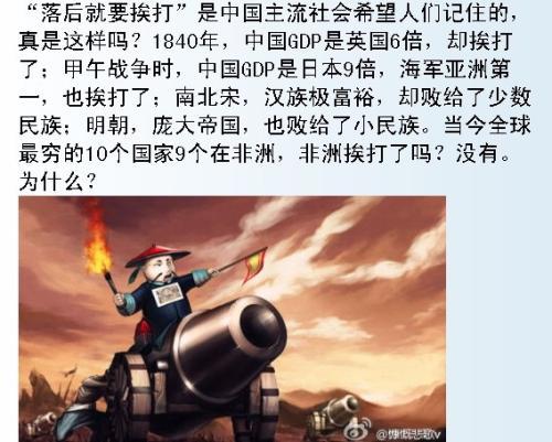 落后就要挨打《南京大屠杀》观后感_750字