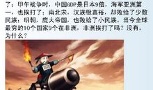 落后就要挨打《南京大屠杀》观后感_750字