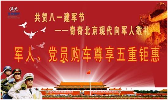 建军节诗歌：退伍军人_350字