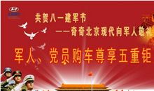 建军节诗歌：退伍军人_350字