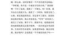 关于考试的作文：记一次考试_800字