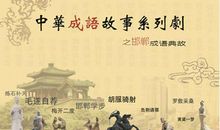 文化垄断 高中议论文1000字