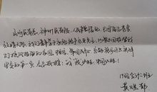 致新冠肺炎抗疫英烈的一封信 哀悼抗疫勇士作文500字