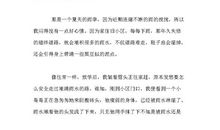 体现人心灵美的作文大全