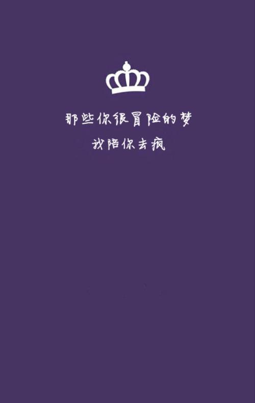 我的探险梦_650字