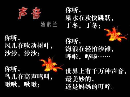 母亲节感人的句子