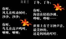 母亲节感人的句子