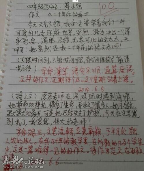 水乡的恋作文850字