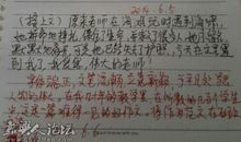 水乡的恋作文850字