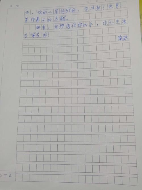 关于收获的作文：一分汗水,一分收获_3000字