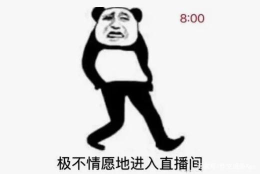 2020语文高考满分作文时事热点与范文:你的网课老师崩溃了吗? 1