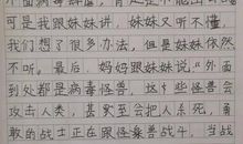 守望春天共同战疫作文1000字