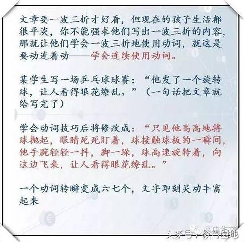 遗忘是最好的方法作文