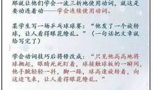 遗忘是最好的方法作文