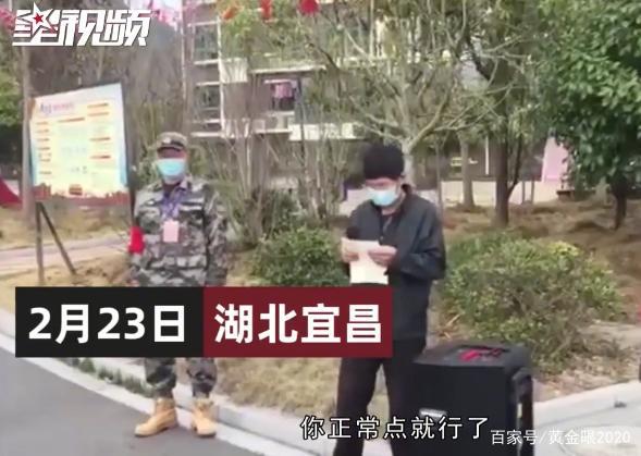 湖北一男子强行外出,被罚小区内念“作文”,网友:丢人丢大了吧
