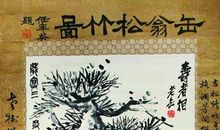 2015年山东高考优秀作文：何处再寻“三友图”