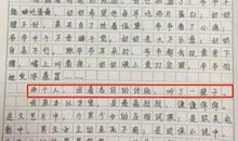 00后把“情书”当作文上交，老师看完后却打满分，网友：自愧不如