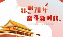 关于收获的作文：收获一片爱_900字