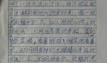 中学生关于师恩难忘的作文