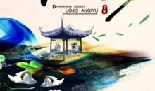 六年级作文：中国梦我的梦