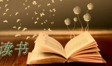 《海底两万里》优秀读书笔记