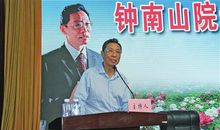 成为像钟南山那样的人 像钟南山学习作文400字