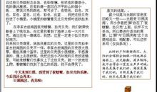 高一叙事作文：一次难忘的春游_1000字