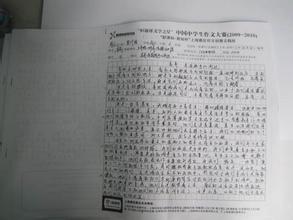 初一叙事作文:孤独也美丽_650字