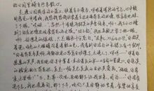 2008年江西满分高考作文：给人类的一封信_1000字