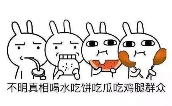《弱传播》读后感一:你弱你有理 3