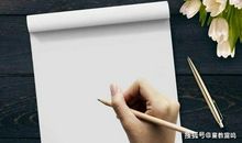 原创 学生听到作文就害怕？方法正确，作文也简单