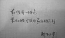 伤感的离别作文950字